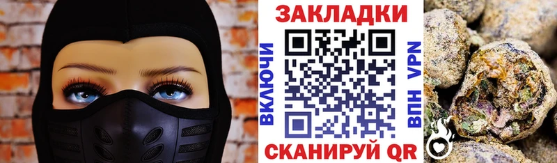 Купить Мамадыш ссылка на мегу рабочий сайт Мефедрон ГАШИШ APVP Псилоцибиновые грибы