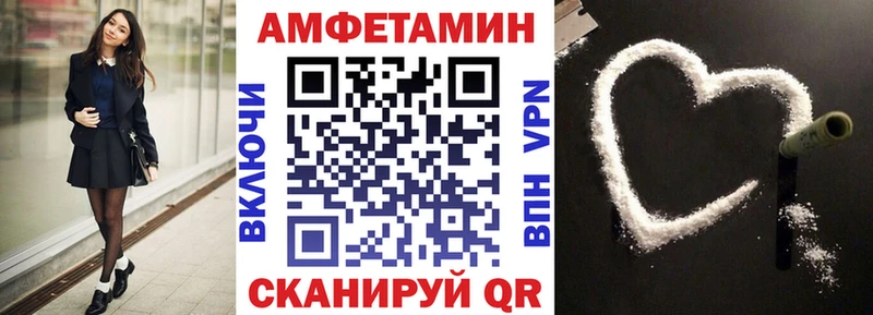 Амфетамин Розовый  нарко площадка наркотические препараты  omg ССЫЛКА  Мамадыш  купить наркотики сайты 