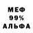 Метадон мёд Tanise Robnett