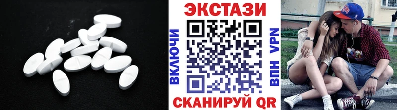 Экстази таблы  купить наркоту  Мамадыш 