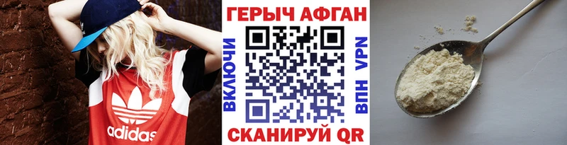 Героин гречка  Мамадыш 