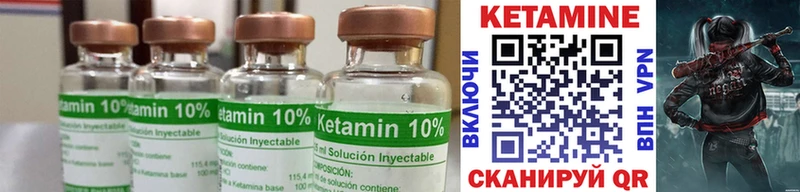 КЕТАМИН ketamine  Мамадыш 