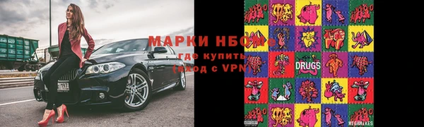СК Армянск