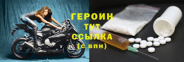 СК Армянск