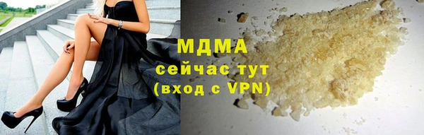 СК Армянск