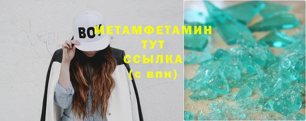 СК Армянск