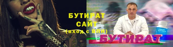 шишки Арсеньев
