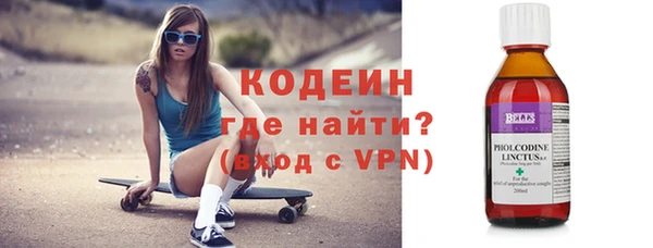 СК Армянск