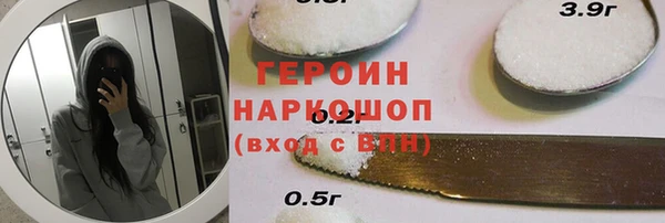 СК Армянск