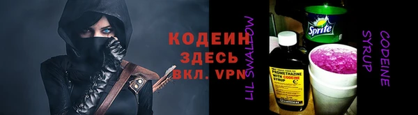 СК Армянск