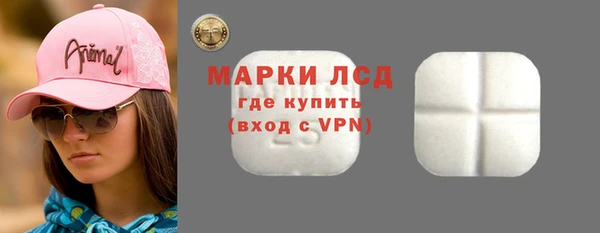 СК Армянск