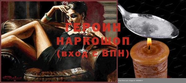 бошки Баксан