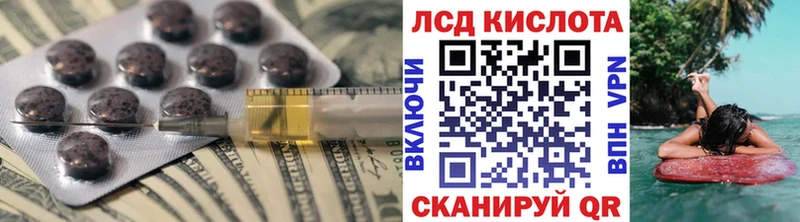 mega онион  Мамадыш  ЛСД экстази кислота  как найти закладки 