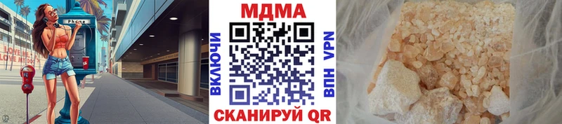 mega   Мамадыш  МДМА crystal 