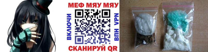 МЕФ мука Мамадыш