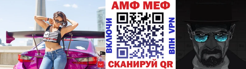 Метамфетамин Декстрометамфетамин 99.9%  Мамадыш 