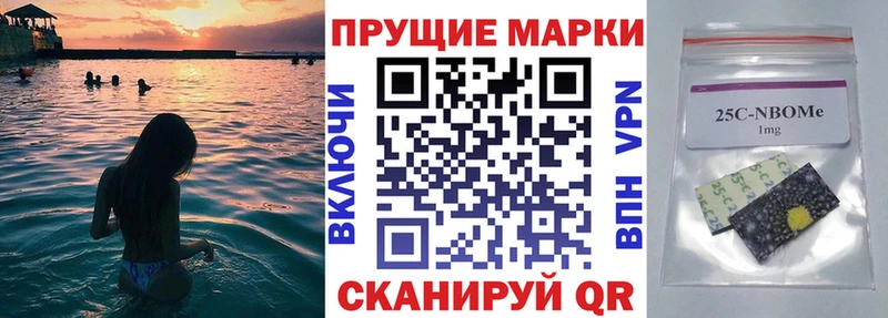 Наркотические марки 1,8мг  Мамадыш 