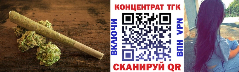 Дистиллят ТГК Wax наркота blacksprut как зайти Мамадыш